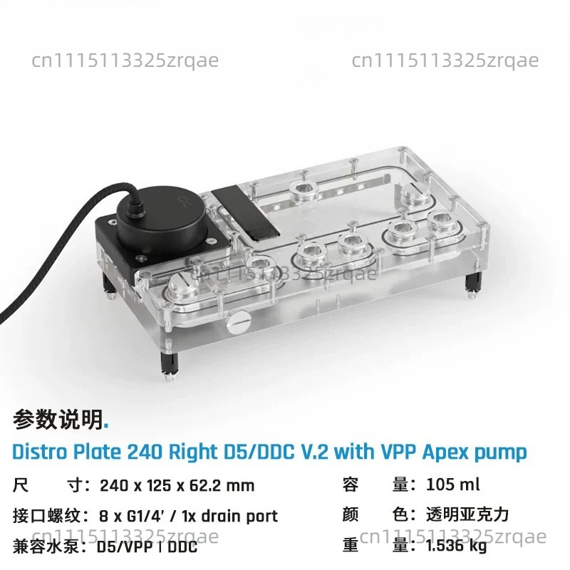 Core Distro Plate 240/360 link - Integrated Pump Reservoir Distro Plate recensie en prijs
